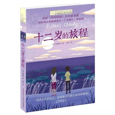每日大赛反差大赛51官网